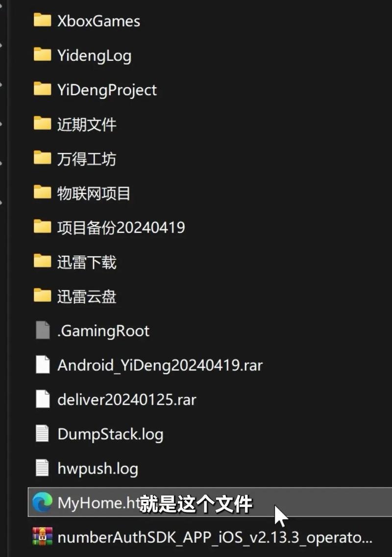 如何抓取网站地图的位置？网站地图的常见存放位置有哪些？