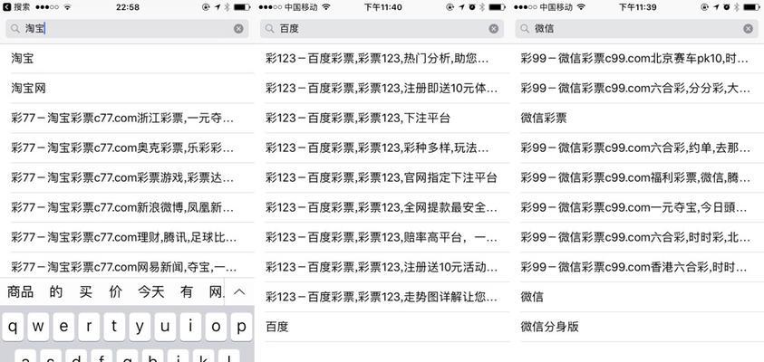 网站关键词违规了怎么办？如何避免和解决？