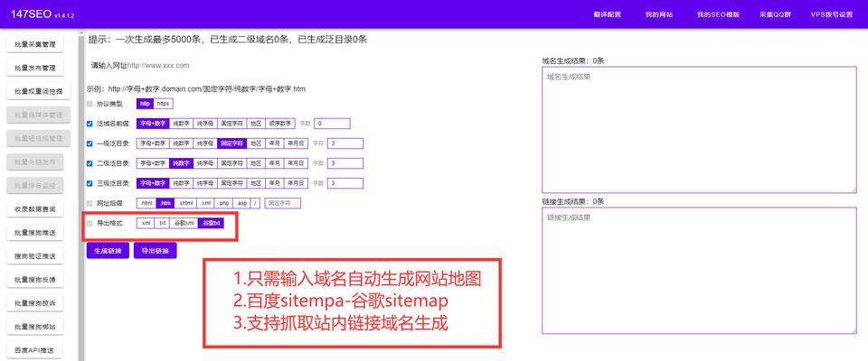 如何把地图嵌入网站？需要哪些步骤和注意事项？