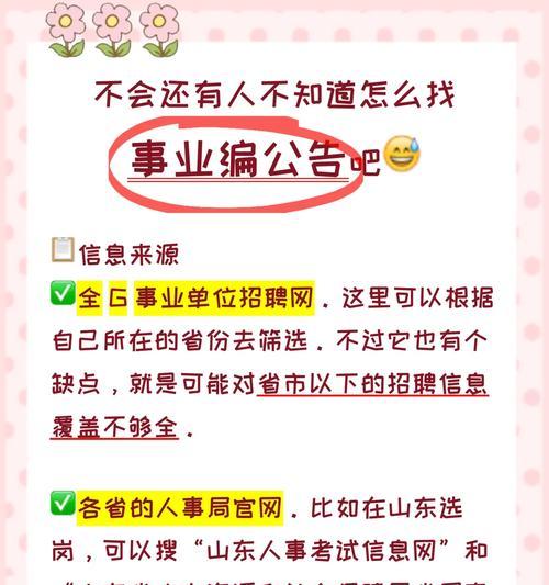 招聘网站招聘行情分析怎么写？行情分析的正确方法是什么？