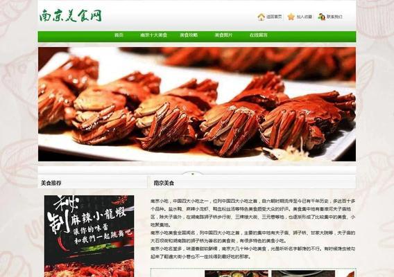 学校网站怎么做博客？博客功能如何增强用户体验？