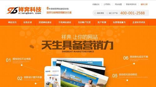 怎么写网站设计营销方案？掌握哪些关键步骤和技巧？