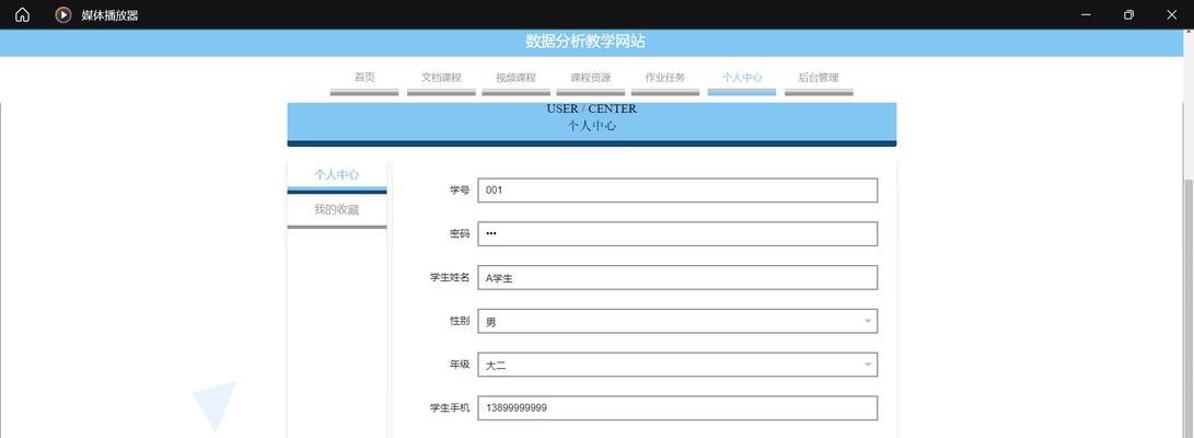 实践数据网站分析怎么写？分析步骤与常见问题解答？
