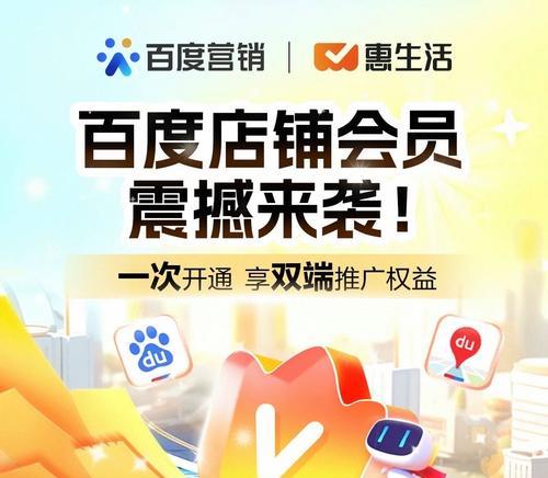 百度推广网站赚钱的秘诀是什么？如何通过百度实现盈利？