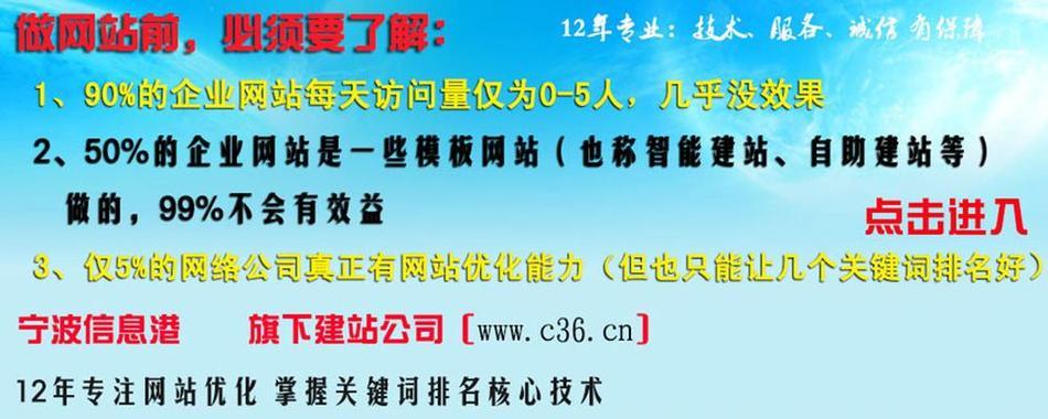 信息网站如何推广产品？有哪些有效策略？