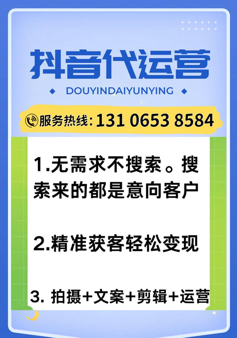 本地网站如何运营推广？有效策略和常见问题解答？