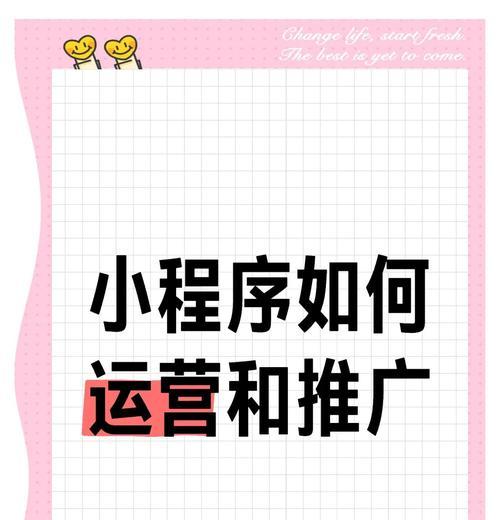 本地网站如何运营推广？有效策略和常见问题解答？