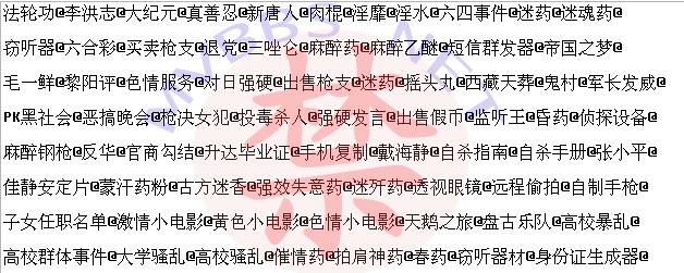 成人网站怎么搜关键词？有效搜索技巧有哪些？