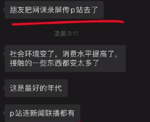 成人网站怎么搜关键词？有效搜索技巧有哪些？