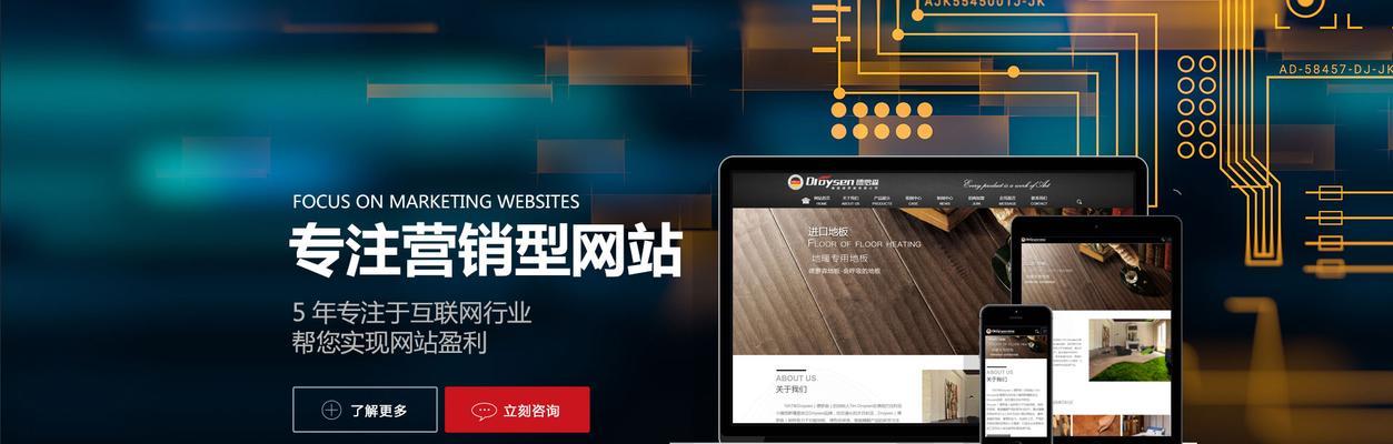 营销网站推广怎么做好？有效策略和常见问题解答？