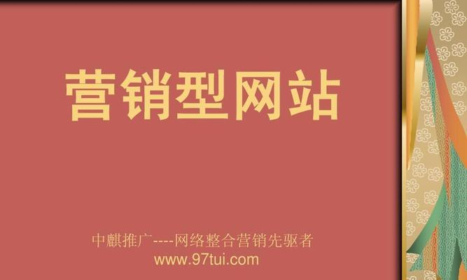 营销网站广告语怎么写？如何撰写吸引人的广告语？