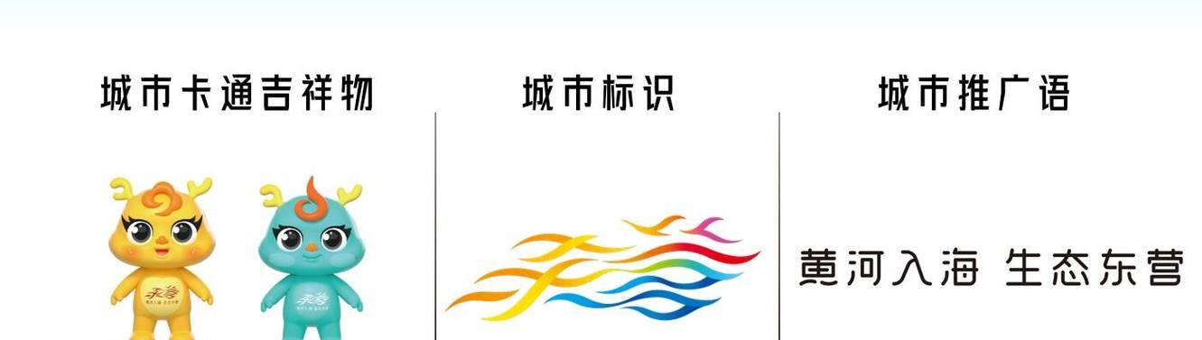 东营网站推广方法有哪些？如何有效提升网站流量？