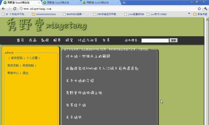 html5有哪些好的视频教程？哪里能找到权威的html5教程资源？