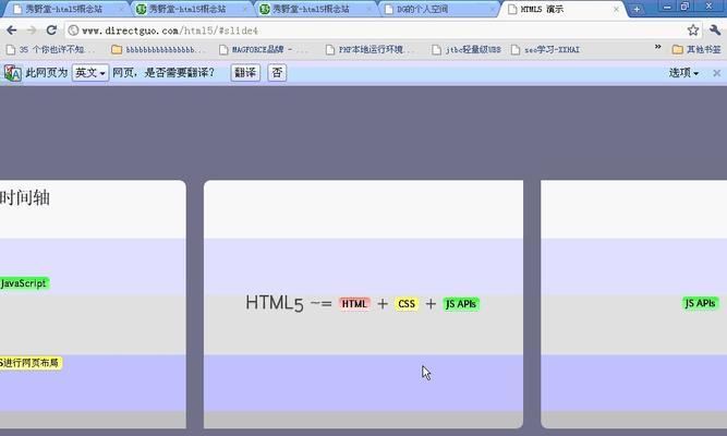 html5有哪些好的视频教程？哪里能找到权威的html5教程资源？