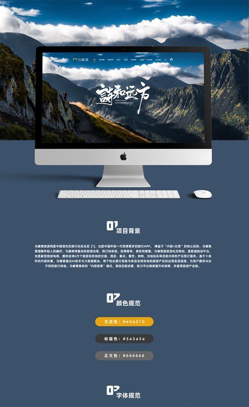 网站改版需要怎么做？改版后如何保持SEO排名稳定？