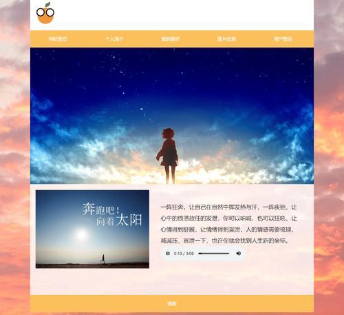 网站博客用途怎么写？如何撰写有效吸引读者的内容？