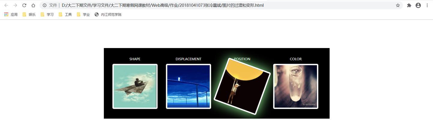 HTML5过渡动画属性有哪些？如何使用它们创建平滑动画效果？