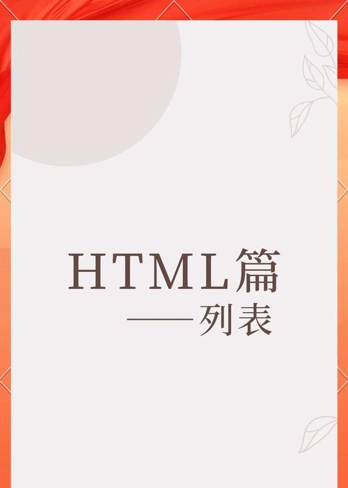 HTML文档是哪些类型的文件？如何识别和使用它们？
