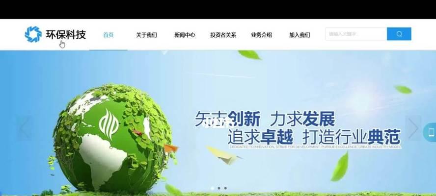 营销网站建设题库怎么写？如何构建有效的SEO内容？