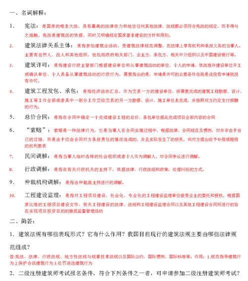 营销网站建设题库怎么写？如何构建有效的SEO内容？