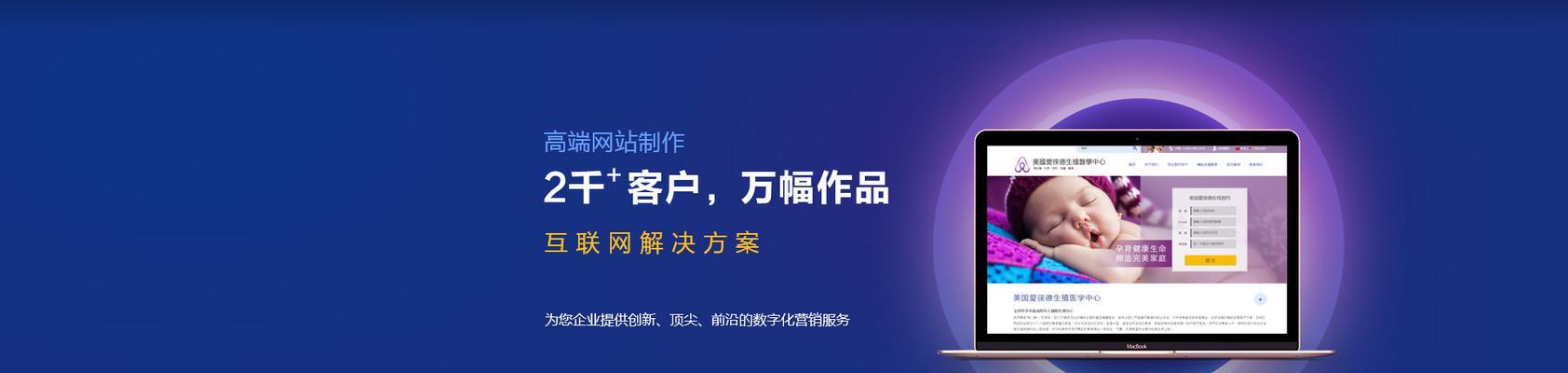 建一个网站如何进行推广？有哪些有效的推广策略？
