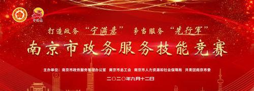 南京如何优化推广网站？有哪些有效策略？