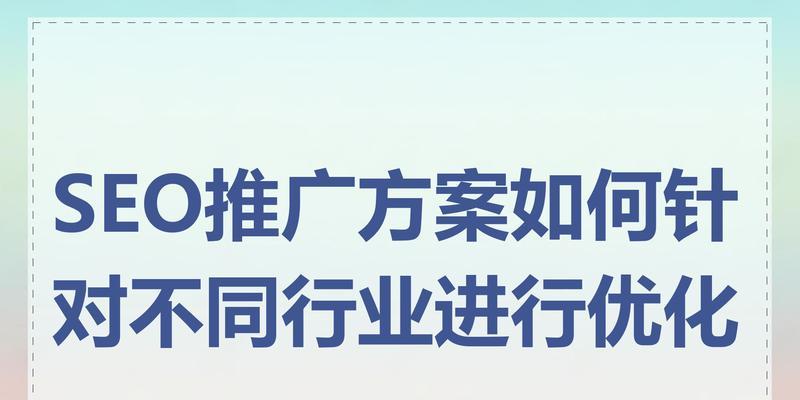 如何制作成功的网站推广？掌握哪些关键步骤？