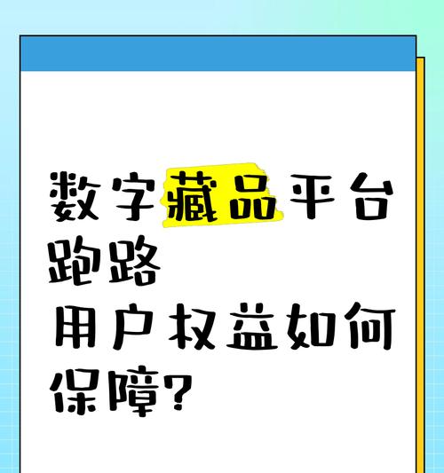 数字藏品网站如何做推广？有哪些有效的推广策略？