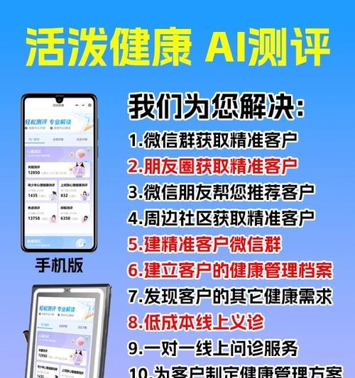 健康网站如何推广宣传？有效策略有哪些？