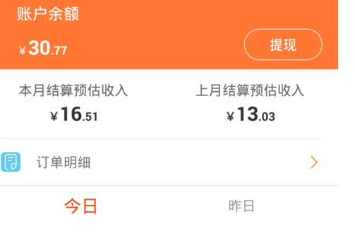如何推广网站图片赚钱？有哪些有效的方法和策略？