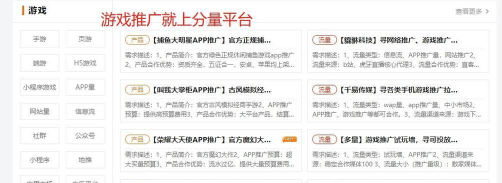 如何推广网站图片赚钱？有哪些有效的方法和策略？