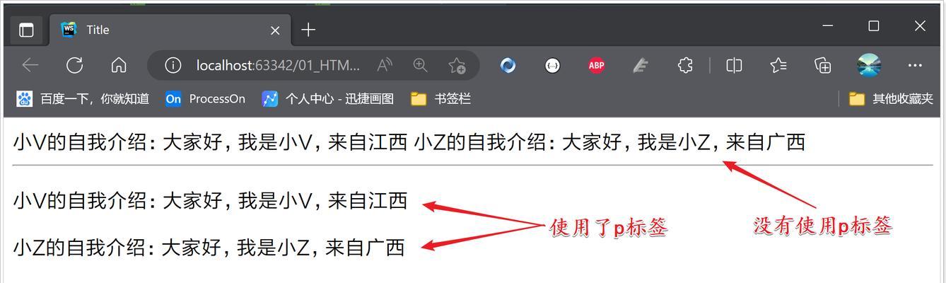 HTML代码标签有哪些？如何正确使用它们？