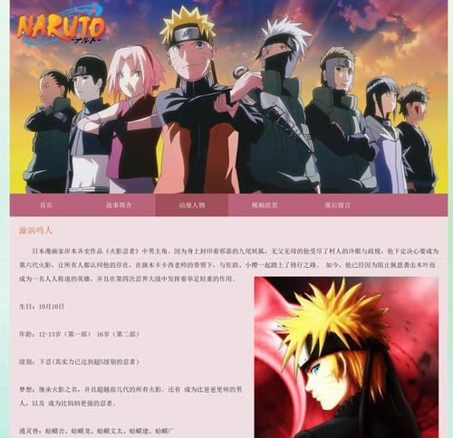 HTML高端动画有哪些？如何实现这些动画效果？