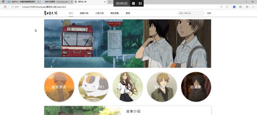 HTML高端动画有哪些？如何实现这些动画效果？