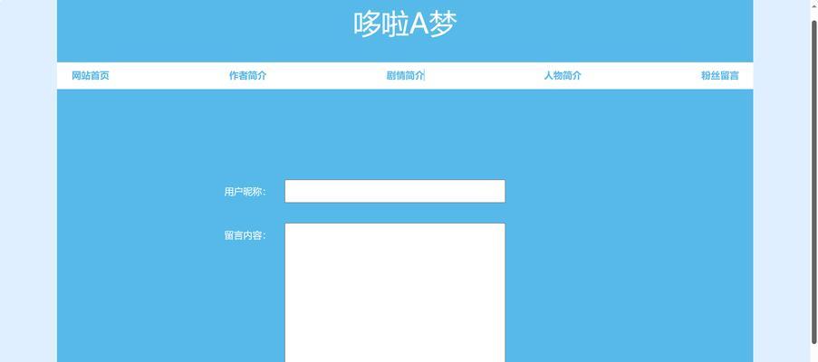 HTML高端动画有哪些？如何实现这些动画效果？