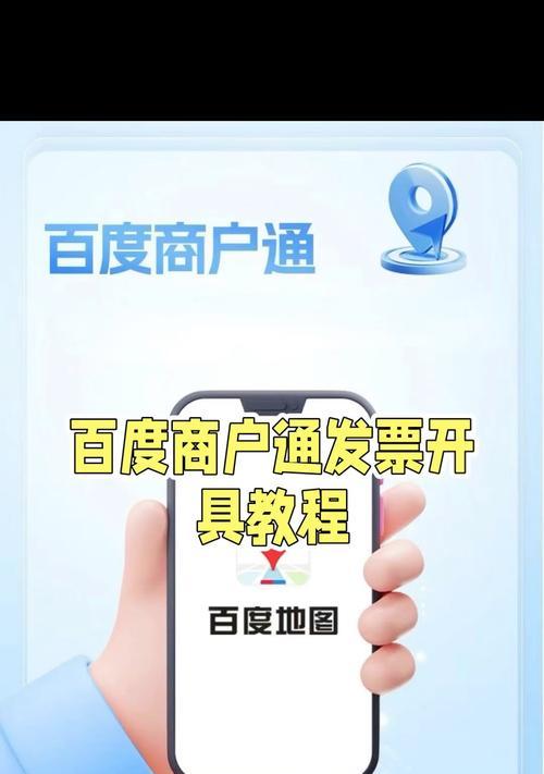 wap网站中如何加入百度地图？详细步骤和注意事项是什么？