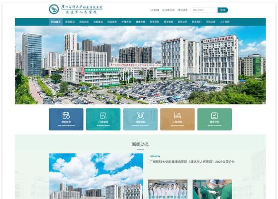 网站改版怎么选？如何确保改版后的网站更符合用户需求？