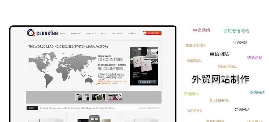 网站改版怎么选？如何确保改版后的网站更符合用户需求？