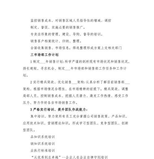 如何区域性推广网站平台？有哪些有效策略和常见问题解答？