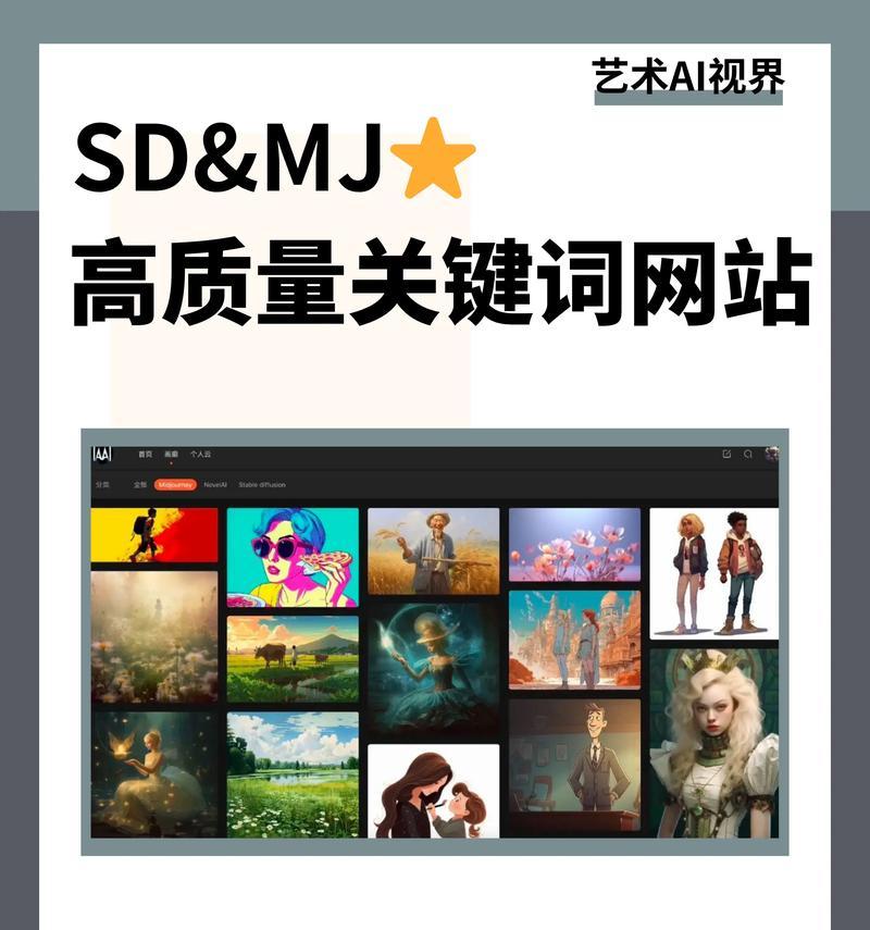 手机网站怎么提高关键词排名？有效策略有哪些？