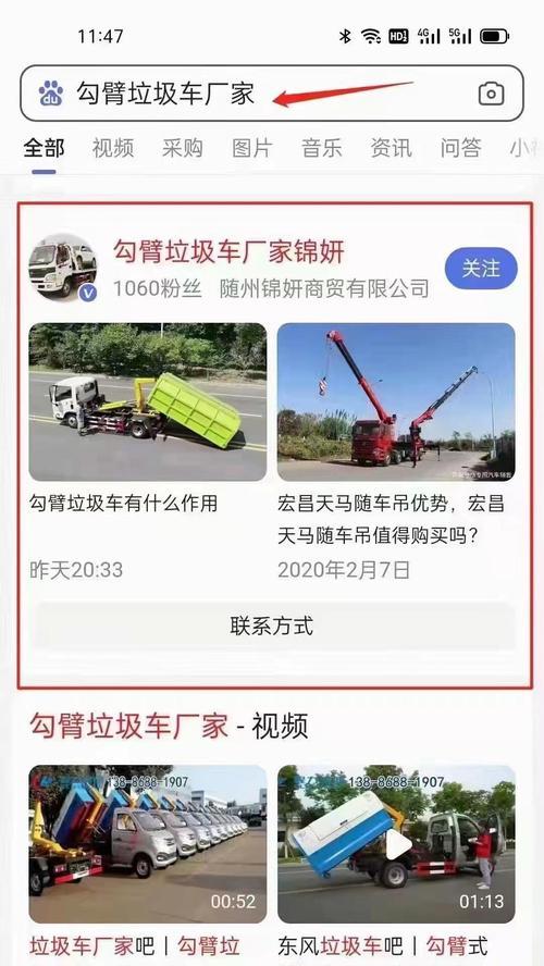 手机网站怎么提高关键词排名？有效策略有哪些？
