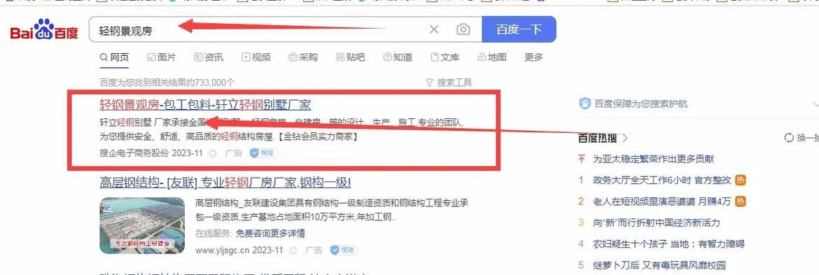 网站营销推广词怎么写好？有哪些技巧和常见错误？