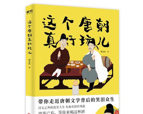 博客来网站买书怎么样啊？购书流程和常见问题解答