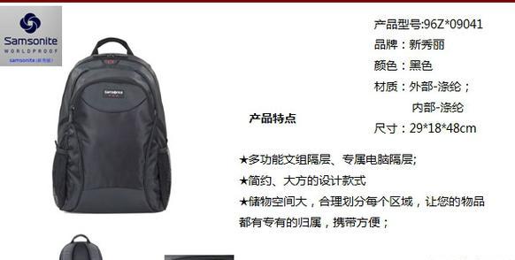 礼品网站分析报告怎么写？需要包含哪些关键元素？