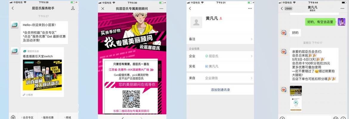 营销推文网站怎么做？如何打造有效的营销推文策略？