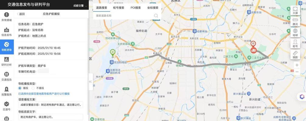 百度地图嵌入网站的步骤是什么？常见问题有哪些解决方法？