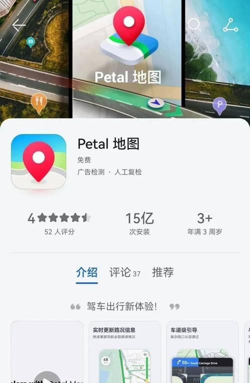 百度地图嵌入网站的步骤是什么？常见问题有哪些解决方法？