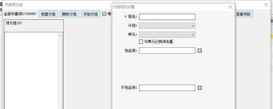 种子网站怎么输入关键词？搜索种子时应该注意什么？