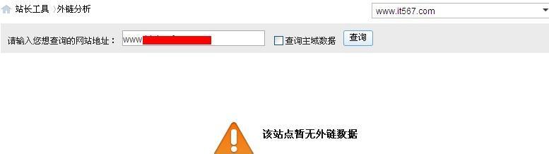 种子网站怎么输入关键词？搜索种子时应该注意什么？