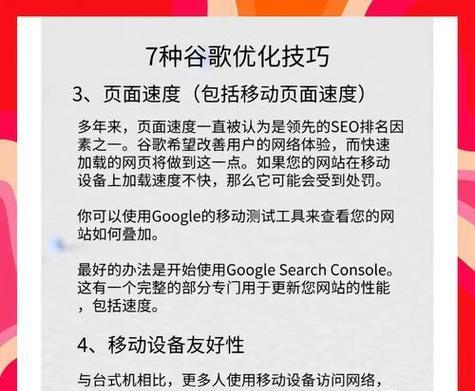 网站分析怎么去优化？如何通过分析提升网站性能？
